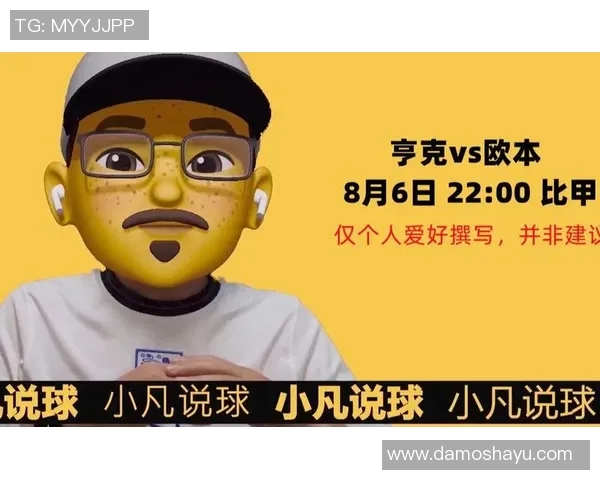 欧本对亨克精彩直播全程回顾与赛后分析尽在此处