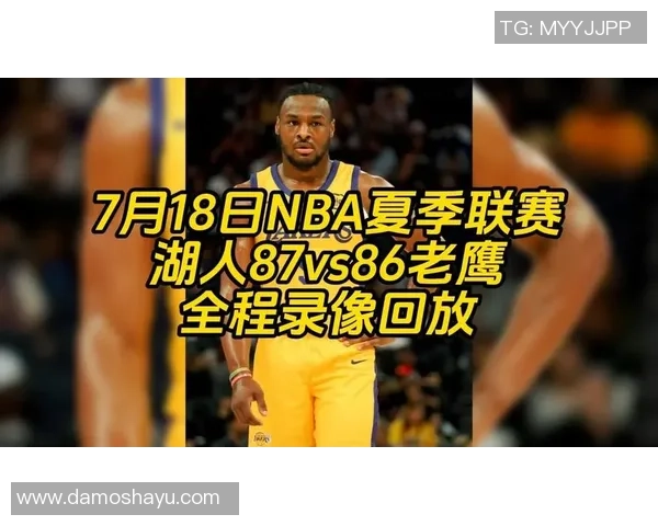 湖人对决火箭精彩直播尽在jrs平台快来一起见证篮球盛宴